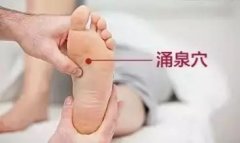 艾灸涌泉的禁忌