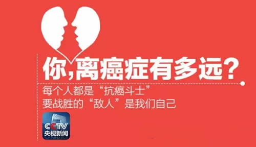 艾灸能治肿瘤吗  