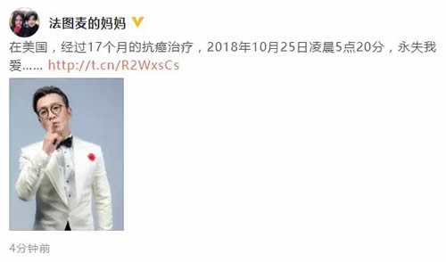 主持人李咏去世