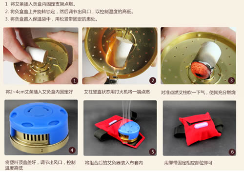 艾灸盒的使用方法图解