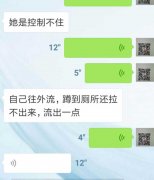 排病反应怎么理解