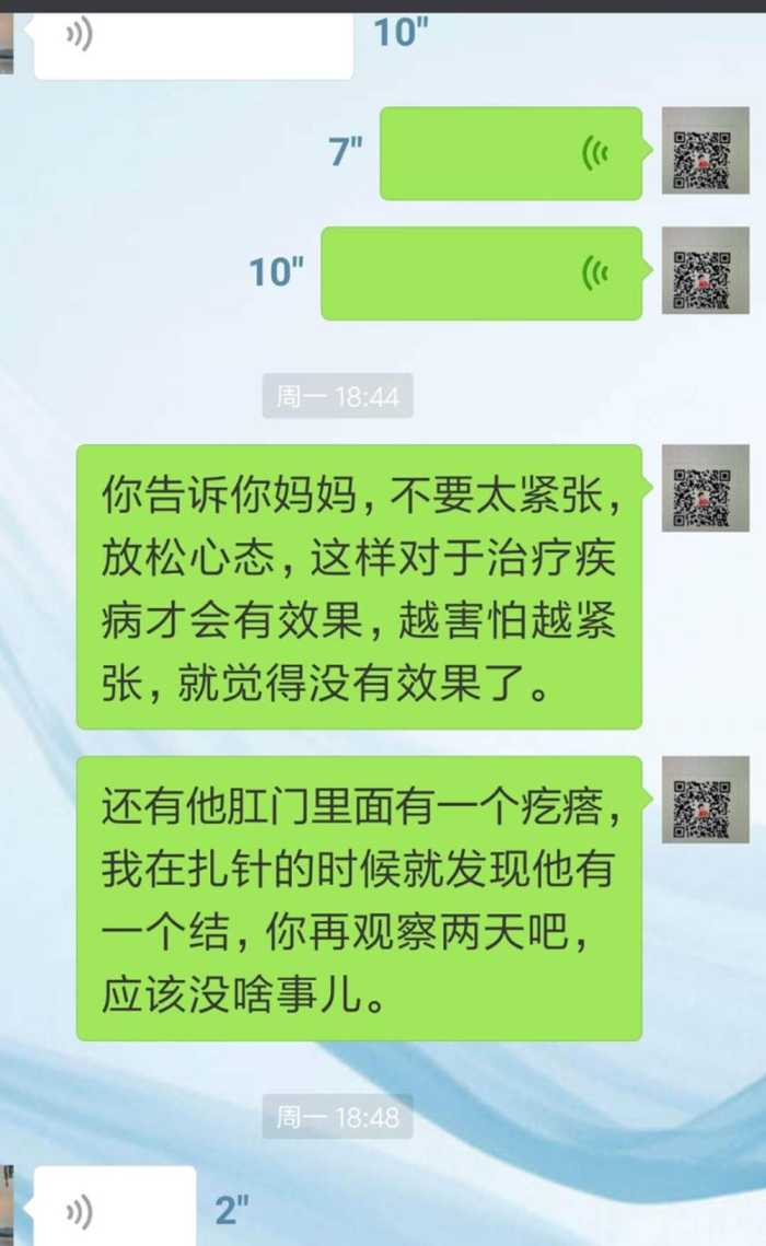 排病反应