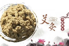 长期艾灸的好处与坏处