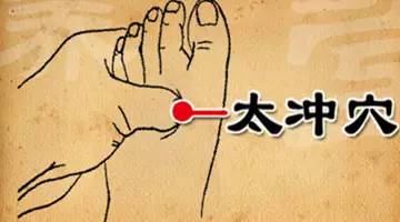 腋臭灸法