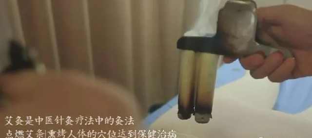 艾灸注意