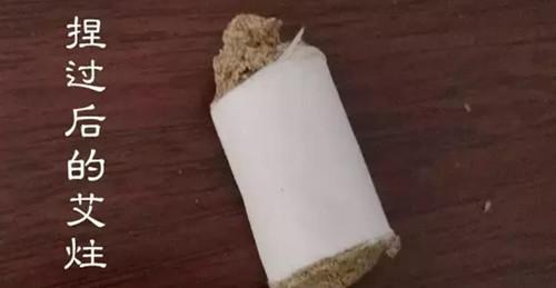 艾柱容易熄灭火怎么办