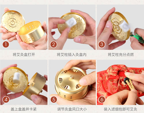 艾柱的使用方法