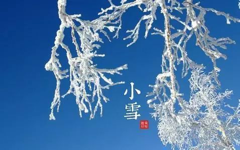 小雪艾灸
