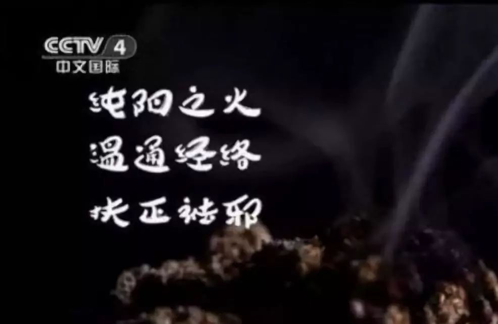 闭经了好几个月，坚持艾灸十天，月经终于来潮
