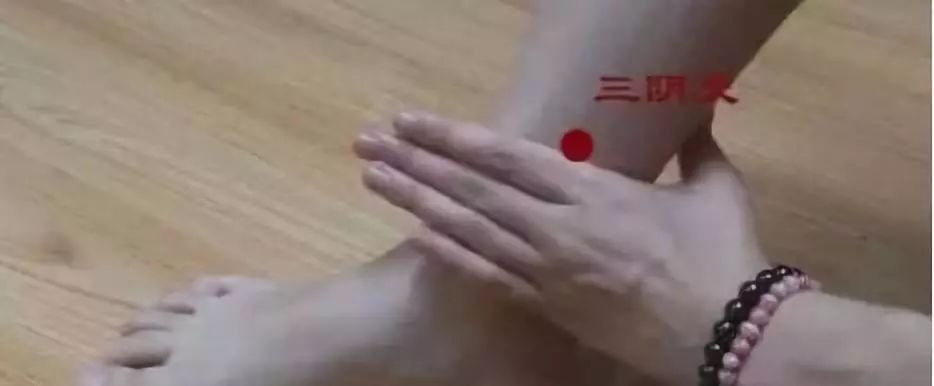 三阴交穴  