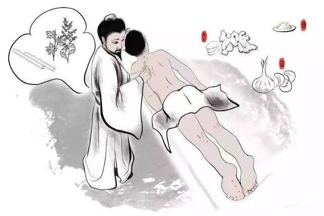 久灸必虚