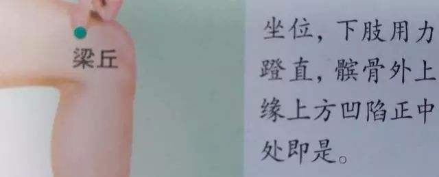 粱丘