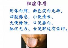 天气寒冷阳虚体质赶快艾灸