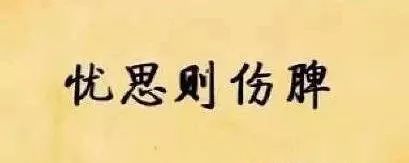 脾虚艾灸什么部位