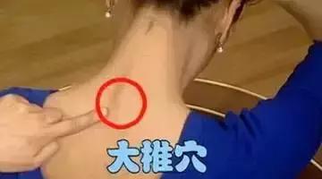 小寒节气灸