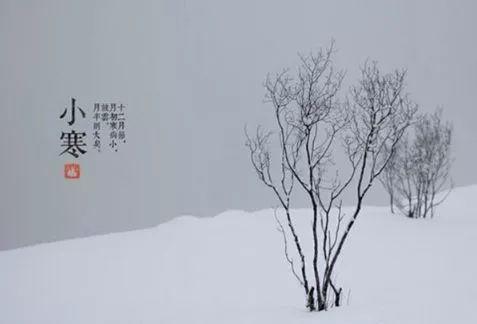 小寒中年人敛精藏气,老年人防病