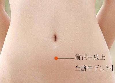 气海穴
