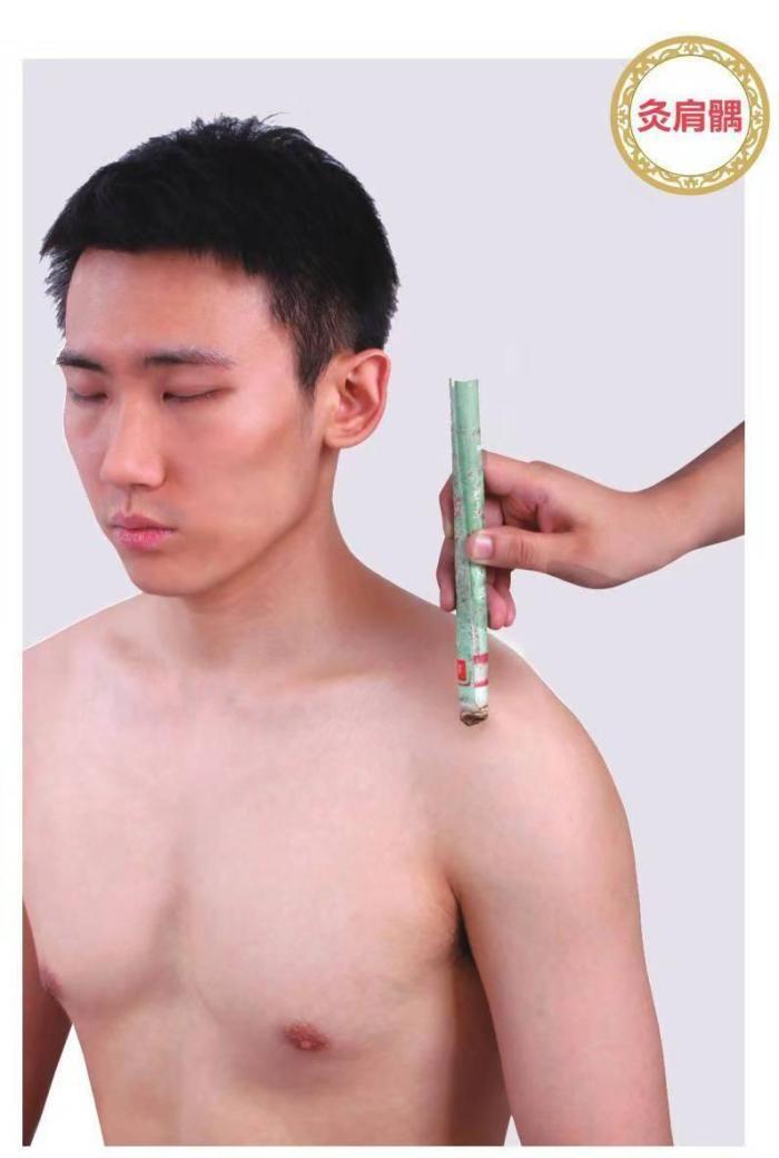 肩膠穴