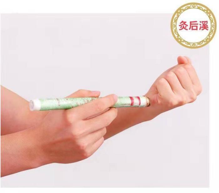 后溪穴