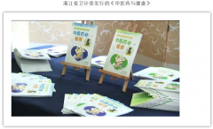 <b>艾灸文化进校全民艾灸养生到来</b>
