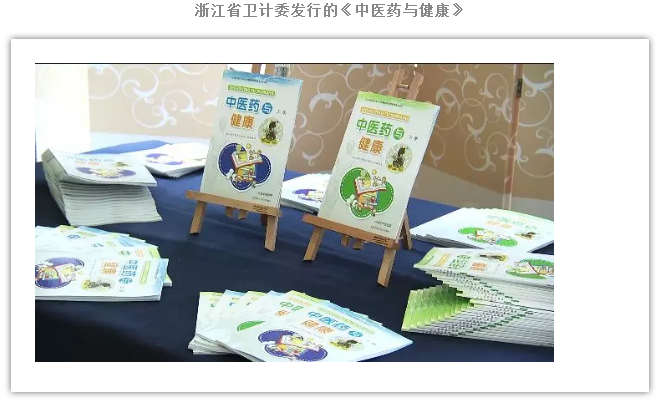 艾灸养生