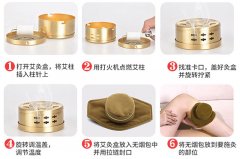 纯铜艾灸盒的使用方法