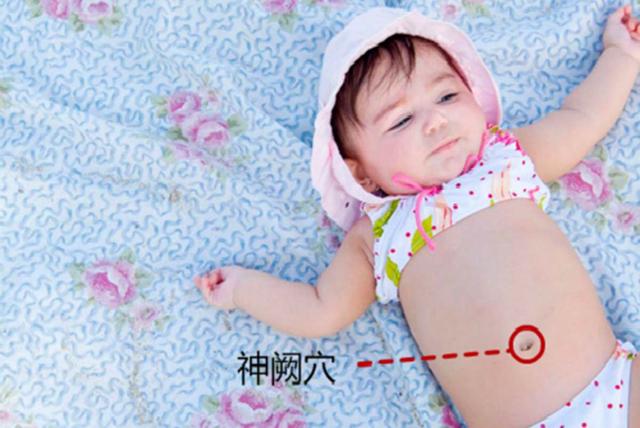 宝宝艾灸