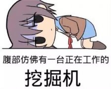 艾灸对痛经作用效果怎么样?痛经艾灸哪里?