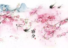 春分平分了昼夜寒暑,艾灸平衡了身体阴阳！