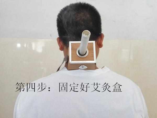 大椎穴