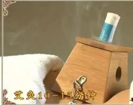 艾灸带脉