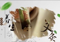 艾灸疗法进行保健养生,要灸透灸够才会有效!
