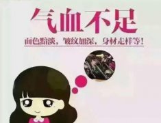 气血不足艾灸作用效果好吗?艾灸哪些穴位?