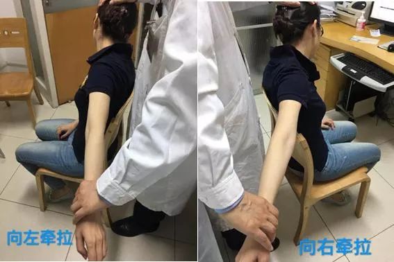 拉筋法