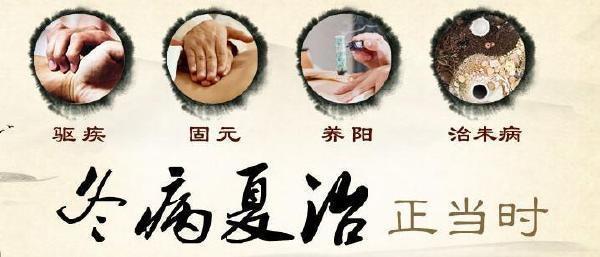 夏天艾灸到底好吗?冬病夏治女人更适合夏季艾灸