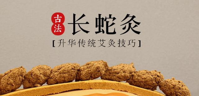 全身冷