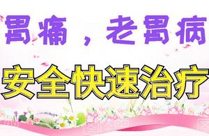 艾灸的作用和禁忌
