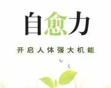 艾灸能治肿瘤吗?艾灸如何治肿瘤的!