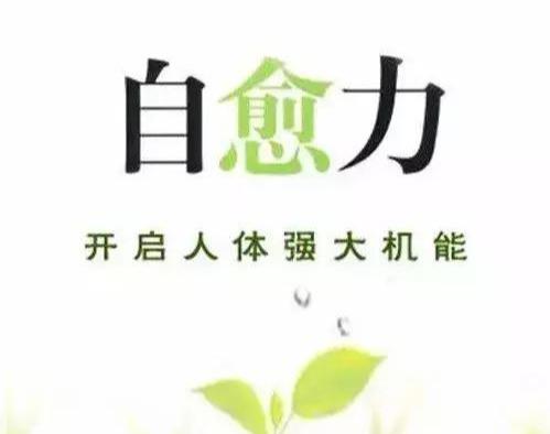 艾灸能治肿瘤吗