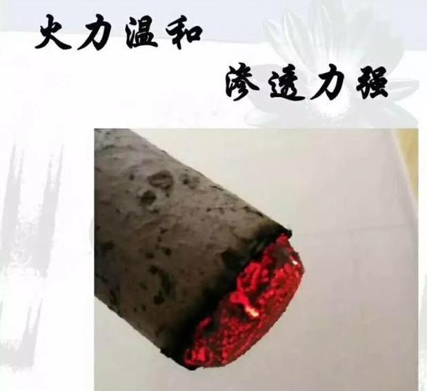 艾灸