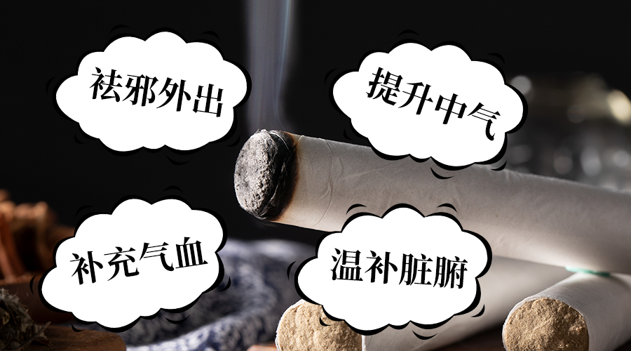 艾灸的禁忌,这三件事最易忽略!