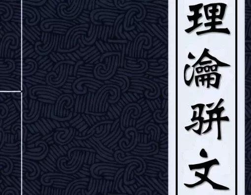 艾灸原理