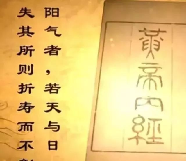 艾灸