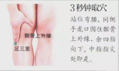 拍打小腿,艾灸行间穴改善女性面色发黄!