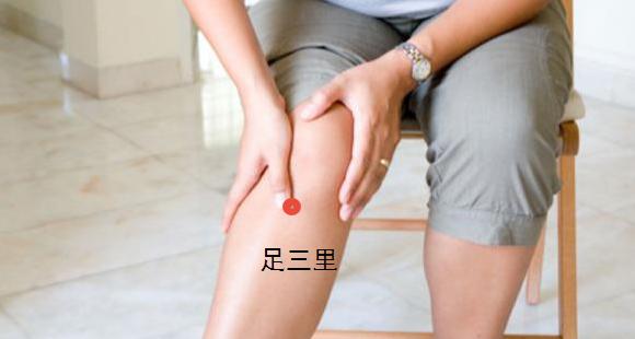 足三里