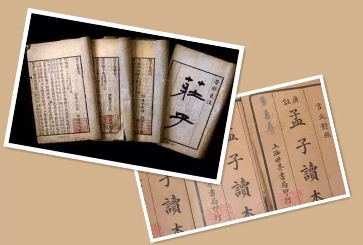 艾灸的形成与发展