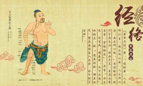 《奇经八脉考》