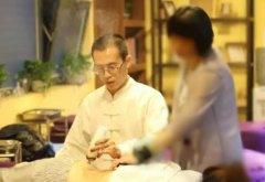 第三章第三节:艾灸反应和应急处理