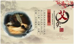 第四章第二节历代医家灸法理论与特色灸法