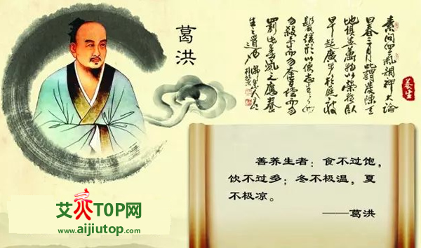 灸疗师职业技能培训教材在线阅读